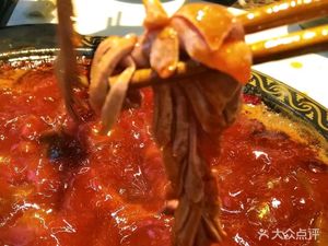 Your Family Old Hot Pot