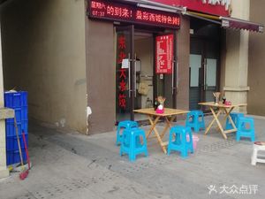 Specialty Street Stall Noodles (Dicai Xicheng Store)