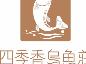 Siji Xiang Black Bass Restaurant (Yuqing Temple Branch)