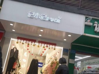 Ji Xiao Ji