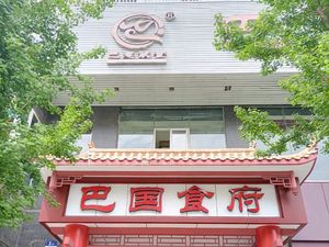 Baguofu Restaurant (Zhongbo Branch)