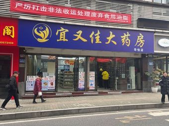 Lu Xiang Ge