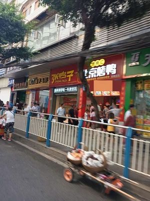 De Shi Hui Peking Duck (Zhong County Main Branch)
