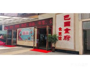 La Wei Steamed Beef (Zhong County Store)