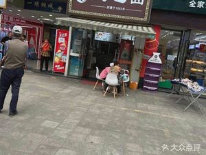 Ruanbao Noodles (Guanghe Wealth Plaza Branch)