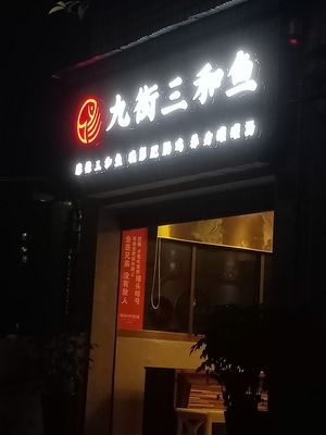 Xiao Peng Intestines Chicken (Zhongxian Branch)