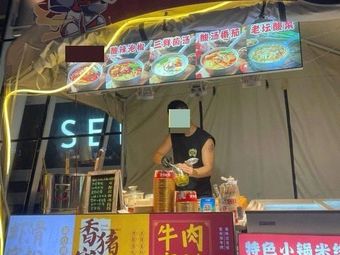 Refuse to Get Fat Wide Noodles