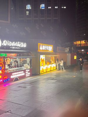 Weizi Fu Chicken Strips (Xinxin Starlight Store)