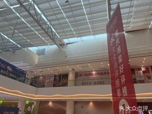 Kimen Longye Sour Fish Soup Restaurant (Nanping Xinfu Store)