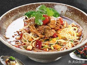 Zuo Ji Chan Zui Beef Tripe Noodles