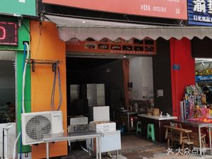 Red Sugar Steamed Bun (Donghai Zhangzhou Store)