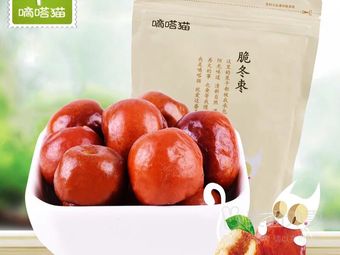 You Kejia (Yata Lu Store)