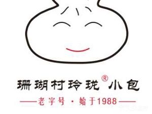 Shanhu Village Linglong Bao (Shanhulu Branch)