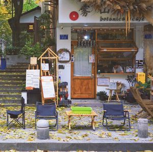 Wushan · botanica&cafe