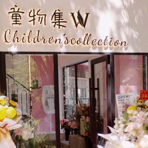 Tong Wujiji Coffee Shop