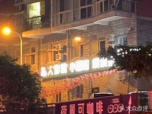 Holic Specialty Coffee (Xie Xin Guangxing Times Square Store)