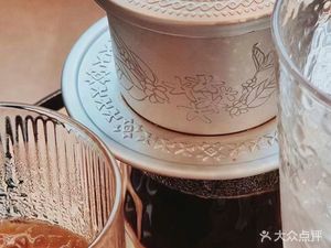 Vietnam Coffee