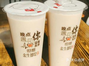 Nan Shan Lan Coffee