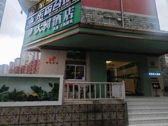 Nuowa Coffee (Nanping Xinxin Qingqing Store)