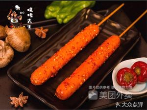 Xinjiang Delicious Lamb Skewers