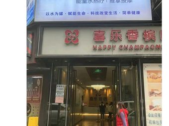 Qiwai Luochao Fen Ge