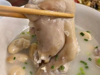 Night Raven Medicinal Pig Trotter Soup