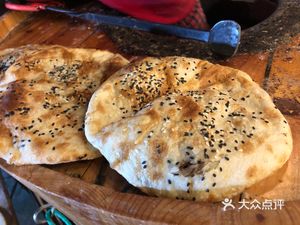 My Home Fried Flatbread
