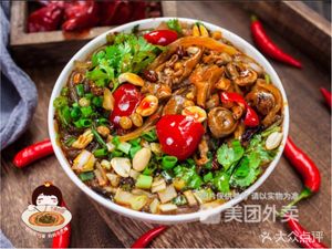 168 Dumplings (Zhongbai Branch)
