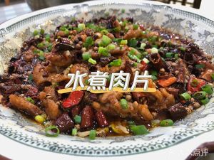 Yuhan Xiao Chu (Yangshida Shuian Chun Branch)