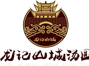 Long Ji Shan Cheng Tangyuan (Nanping Yixiangcheng Branch)