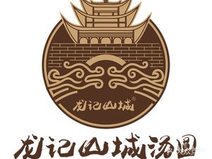 Longji Mountain City (Nan'an Jinhui Plaza Store)