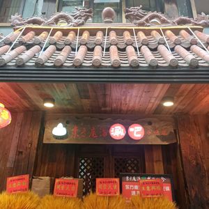 Wuling Mountain Delicacies (Nanping Taizheng Garden Store)