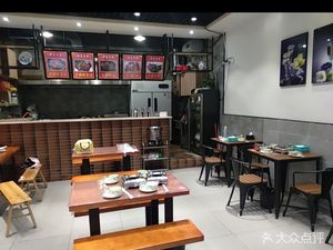 Yu Ji Special Dry Pot (Asia-Pacific Business Valley Store)