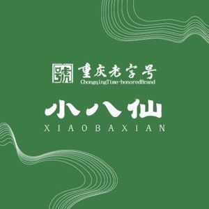 Xiao Bayan Premium Sichuan Cuisine (Nanping Branch)