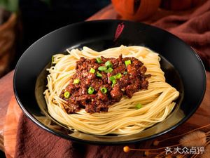 Yuan Fu Deng Deng Noodles