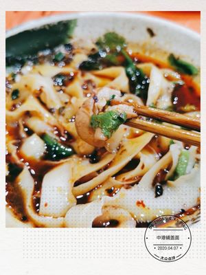 Zhonggang Noodle House (Changjiang Branch No.25)