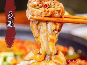 Zheng's Tianfu Fish Restaurant (Daping Store)