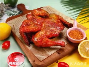 Fried Chicken Madness (University Town Branch)