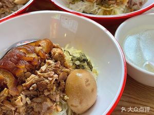 Gong Pangpang Authentic Longjiang Pig Trotter Rice (University West Road Store)
