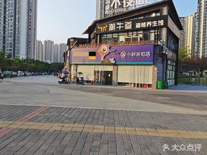 Guosheng Night Market
