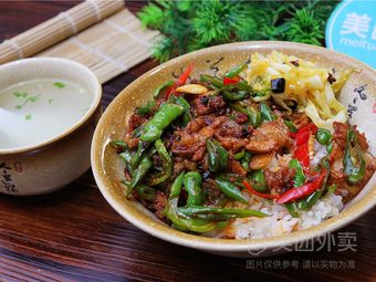 Farmhouse Stir-Fry Vegetables