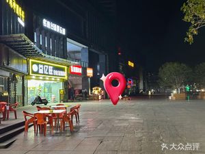 Chen Keju Night Buns (Fuli City Branch)