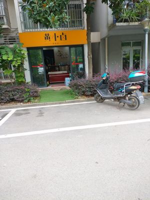 Huang Xiao Lu (Meili New Town Store)