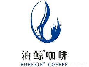 Bojing Coffee Purekin Coffee (Coffee Bean Roasting Shop)