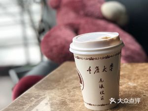 Baman · Qian Bai Du Coffee House