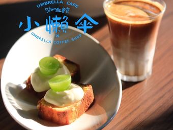 Little Lazy Umbrella Coffee