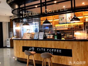 Cute·coffee小象咖啡