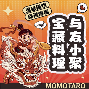Momotaro Sushi & Japanese Cuisine (University Town Branch)