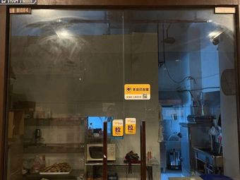 Qiaoyu Spicy Hot Pot · Dry拌麻辣烫