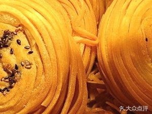 Bing Xiang Yuan Golden Beef Pie (Jinko Langqiao Shuixiang Second Group Store)